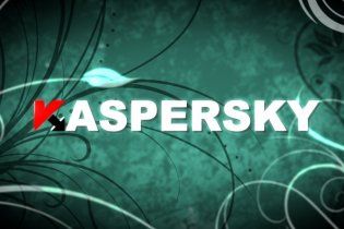 Антивірус Касперського: "ворог" вже всередині