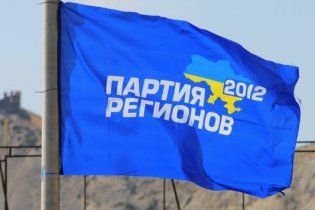 Крым занял третье место по количеству голосов за Партию регионов