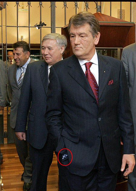 Ющенко