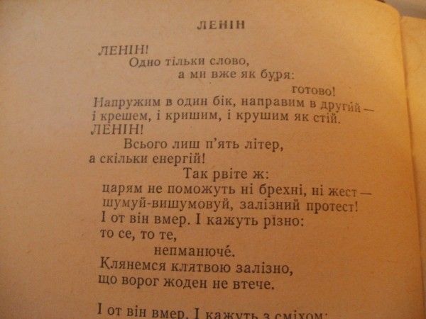 Радянські підручники для макіївських студентів_2