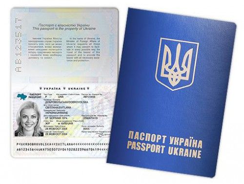 Закордонний паспорт