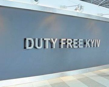 duty free