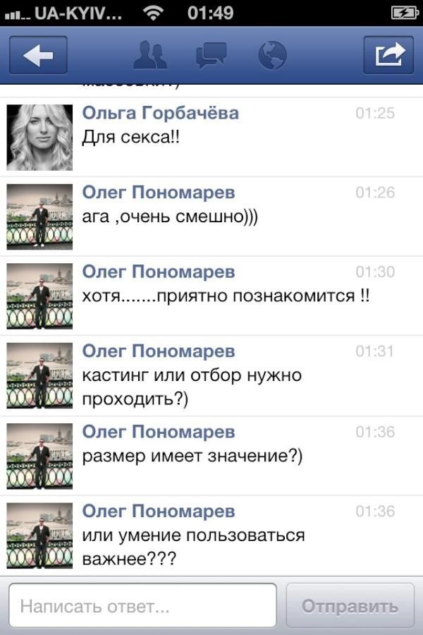 Периписка Порно периписка порно