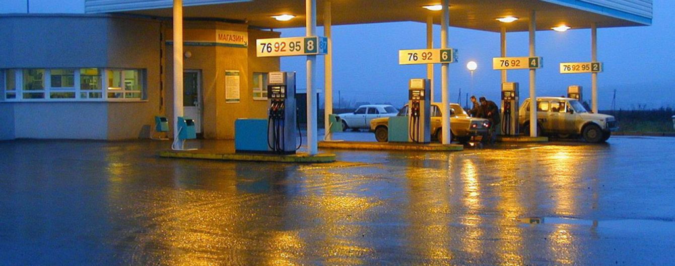 Скільки коштує заправити авто на АЗС зранку 10 листопада