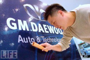 Концерн General Motors на грани банкротства