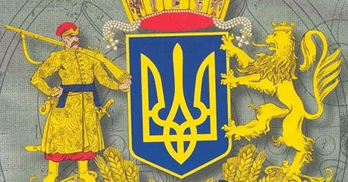 Уряд затвердив проект Великого герба України - Укрaїнa - TCH.ua