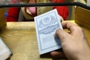 Тимошенко пообіцяла повернути "Юліні тисячі" за чотири місяці