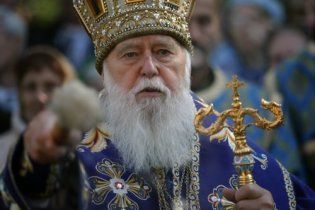Філарет назвав Митний союз найбільшою небезпекою 2014 року
