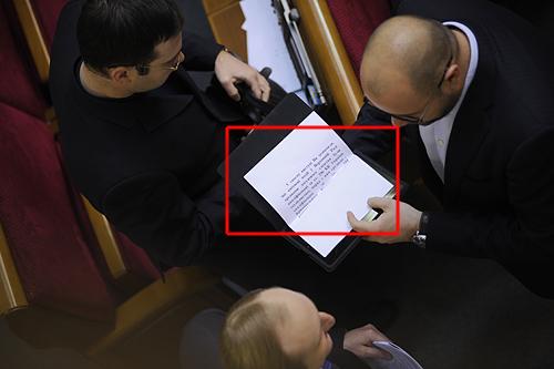 Шпаргалки для нардепів_5