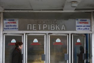 У Києві перейменували станцію метро "Петрівка"