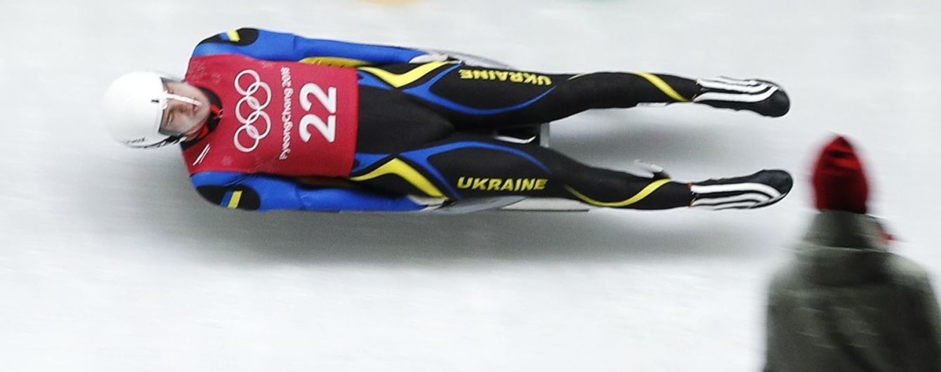 Календарь Олимпийских игр в Пхенчхане: когда соревнуются украинцы на Олимпиаде-2018
