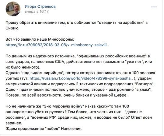 Минобороны объяснило удар коалиции США по сторонникам Асада Минобороны объяснило удар коалиции США по сторонникам Асада