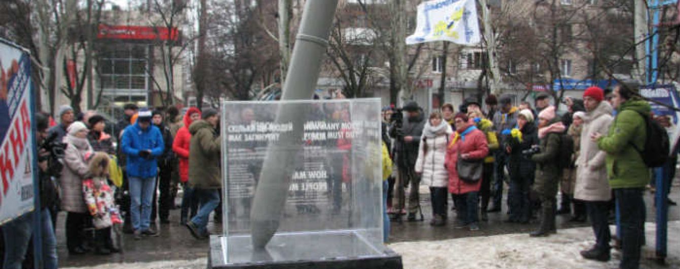 Згадали не всіх: у Краматорську відкрили меморіал в пам'ять про загиблих від ракетного обстрілу