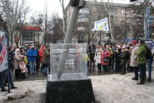 Згадали не всіх: у Краматорську відкрили меморіал в пам'ять про загиблих від ракетного обстрілу