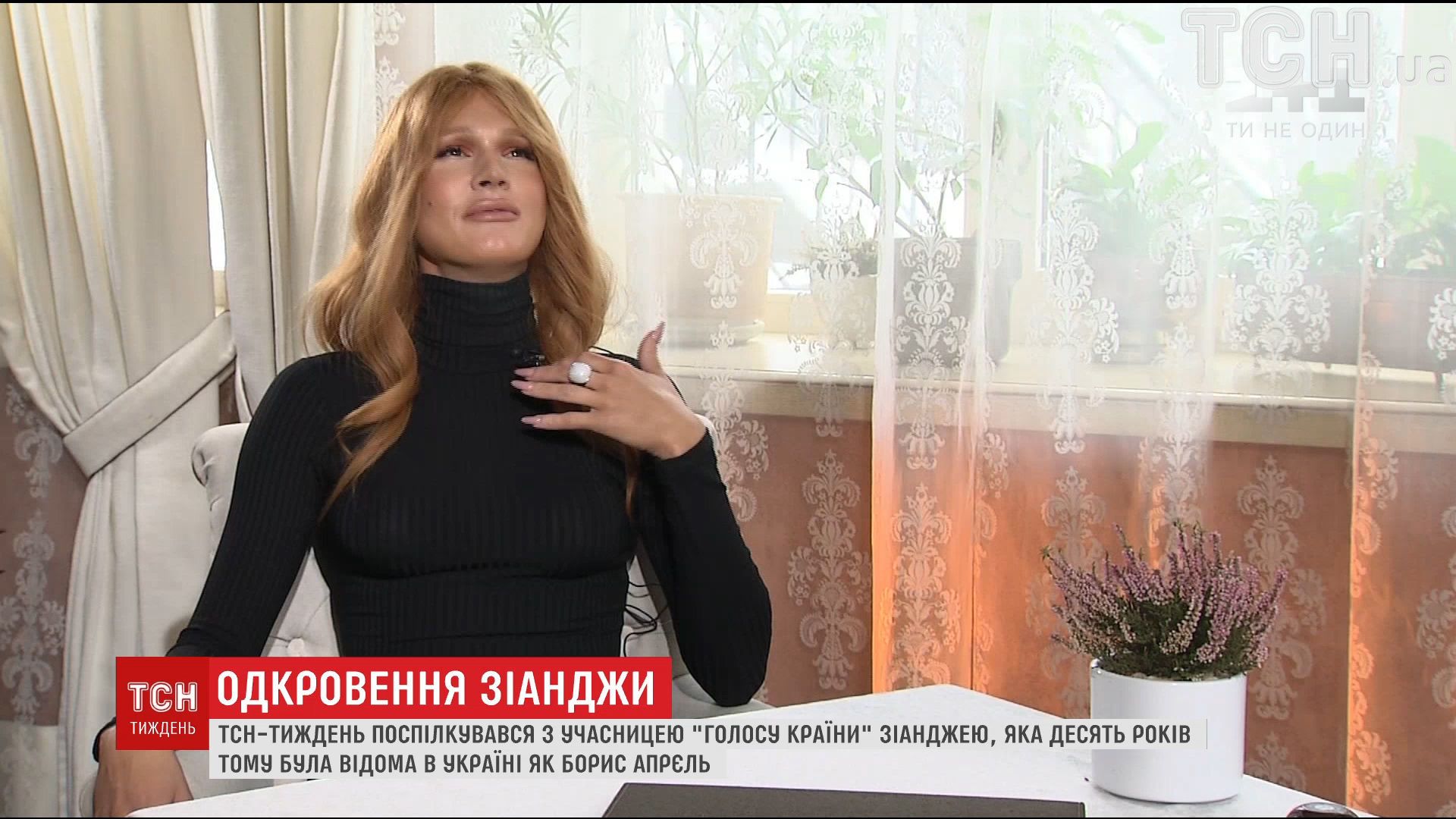 Зіанджа_2