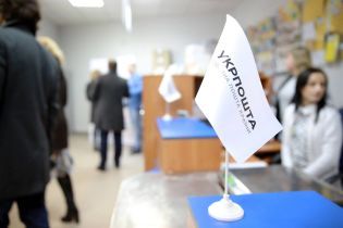"Укрпошта" заявляє про збитки в мільярд гривень від доставки пенсій