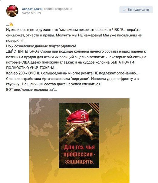 Сирія, авіаудар, США_1