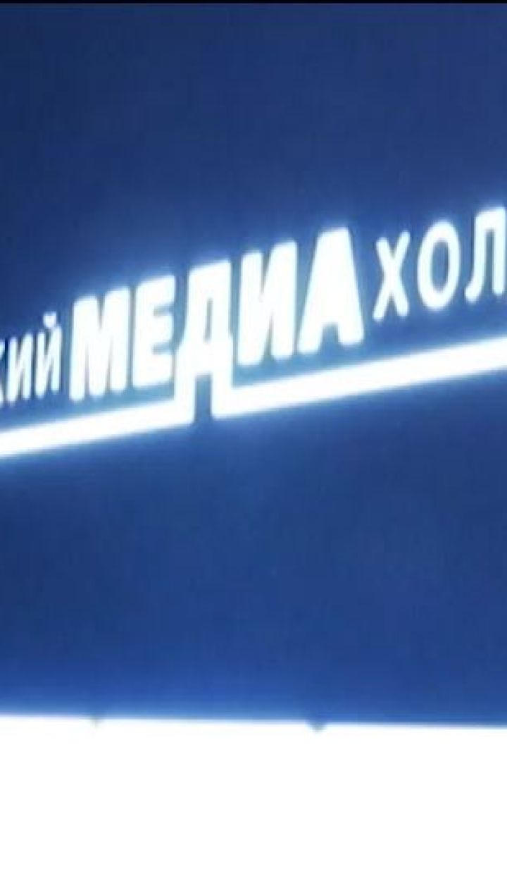Як Ложкін та Порошенко отримали гроші Курченка з холдингу UMH