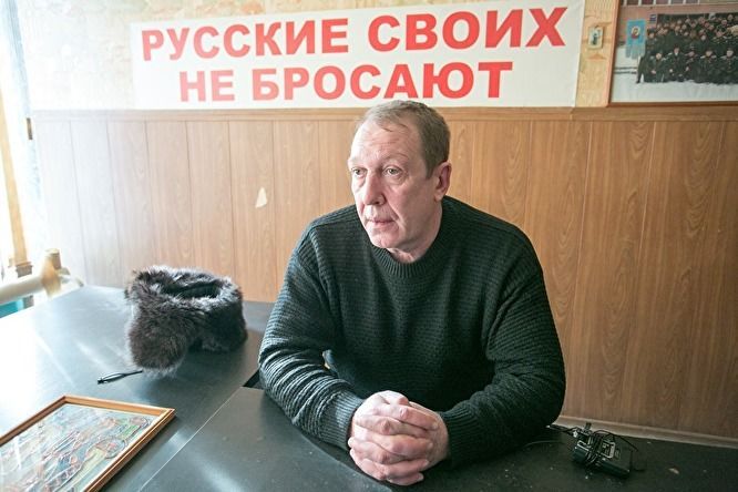 отаман Сурнін з Асбесту
