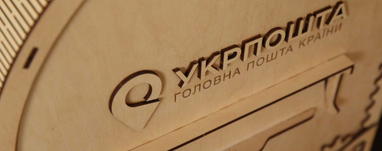 Нападавший на отделение Укрпочты в Харькове назвал себя сыном Бога и попросил отпустить его