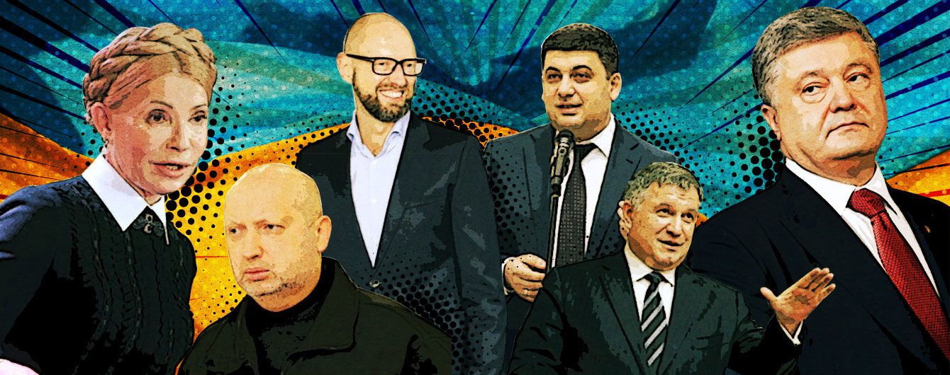 "Дуля в кишені". Як Яценюк, Аваков і Гройсман саботують новий проект Порошенка