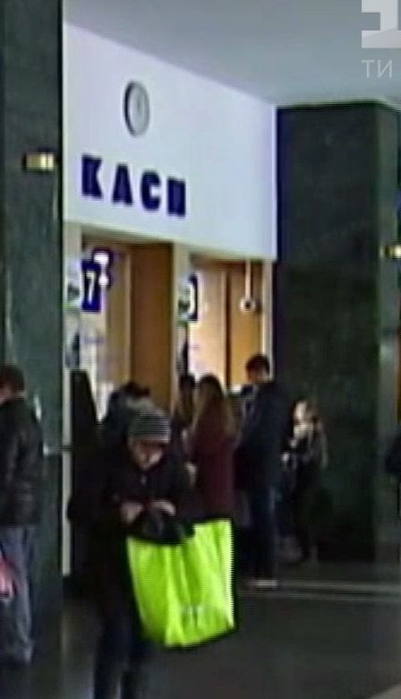В апреле "Укрзализныця" повысит стоимость билетов