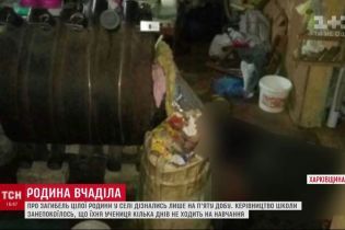 На Харківщині родину, що вчаділа, виявили за кілька днів після смерті