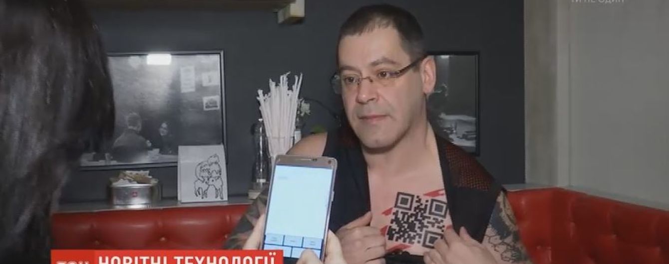 Микрочип под кожей и QR-код на теле: как живется человеку-киборгу из Риги