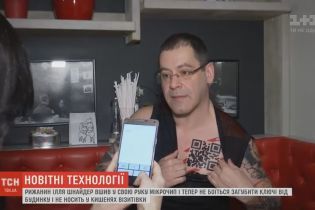 Мікрочип під шкірою і QR-код на тілі: як живеться людині-кіборгу з Риги