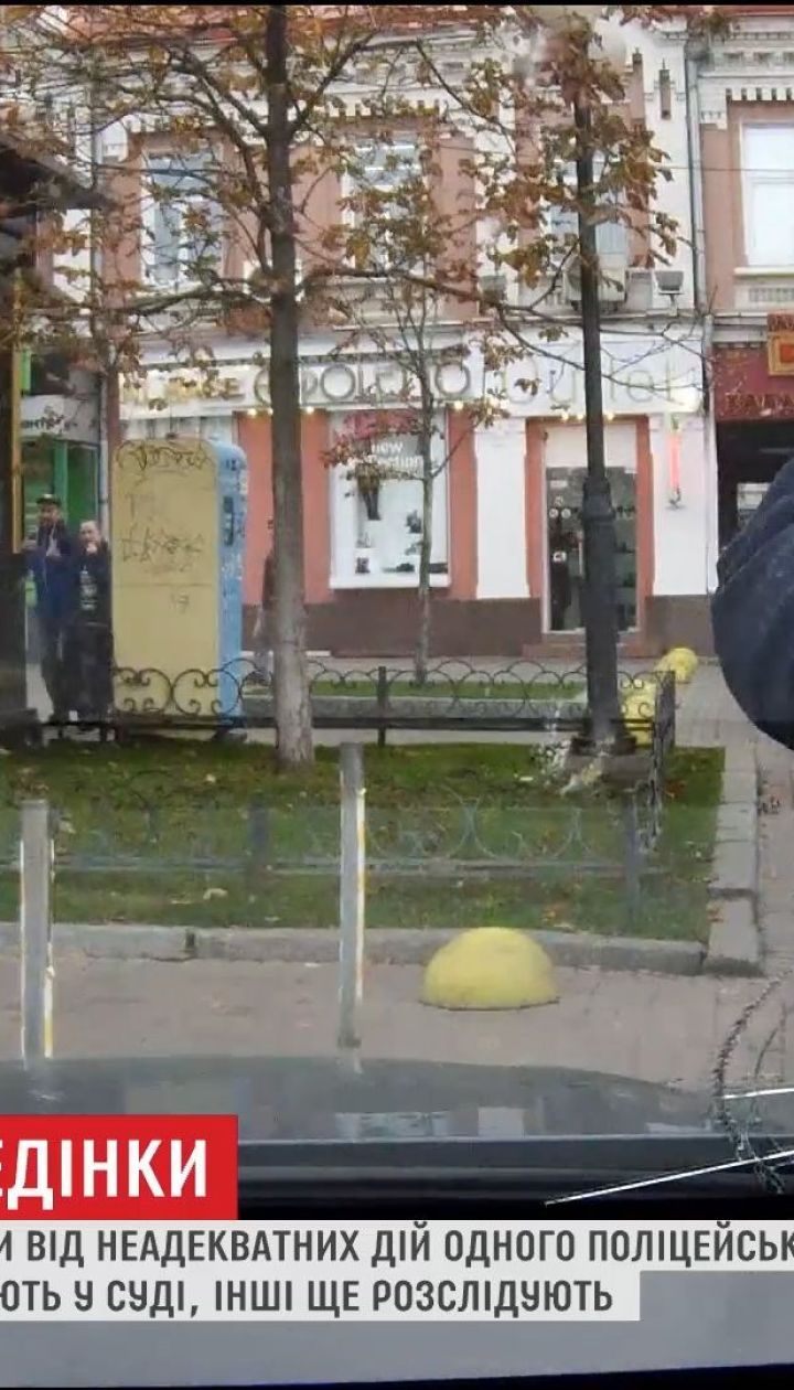 Три человека пострадали от неадекватных действий одного полицейского