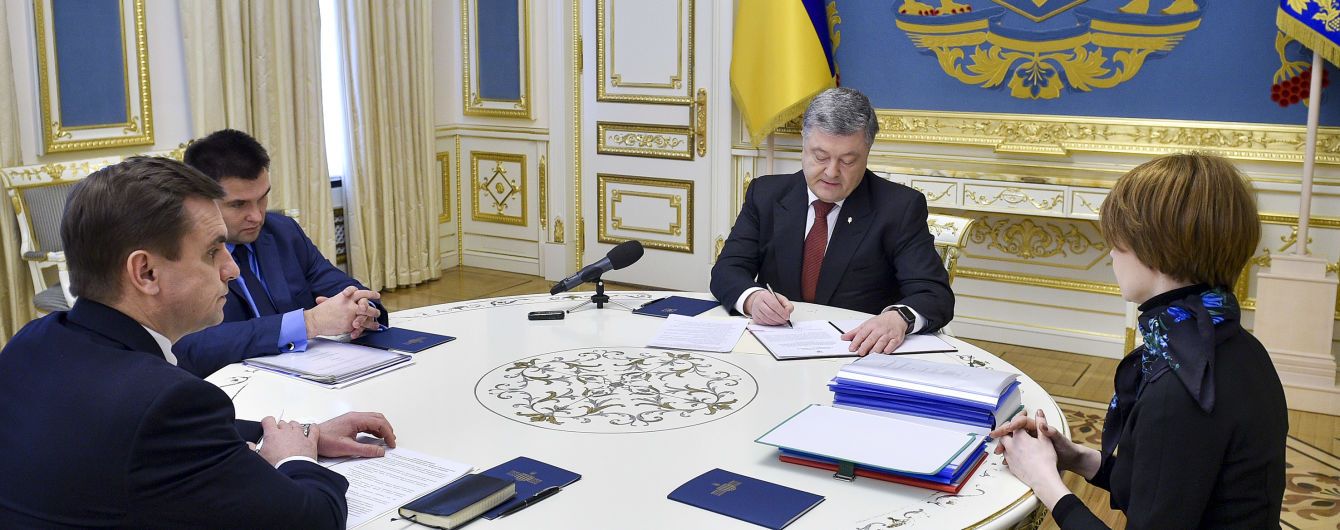 Украина подала иск против России в Международный суд в Гааге из-за нарушения морского права