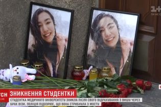 Батько зниклої студентки з Туркменістану не знав про проблеми доньки в університеті