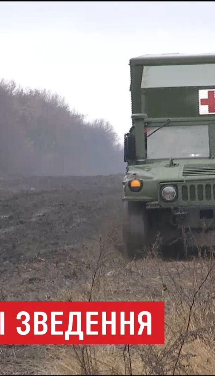 Доба в АТО: один український воїн загинув і четверо отримали поранення