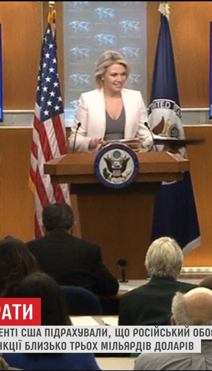 У Держдепі США підрахували, скільки втратив оборонний сектор РФ через санкції