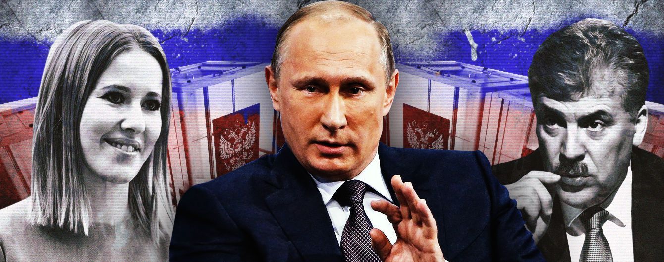Собчак и Грудинин. Кого собрался побеждать Путин