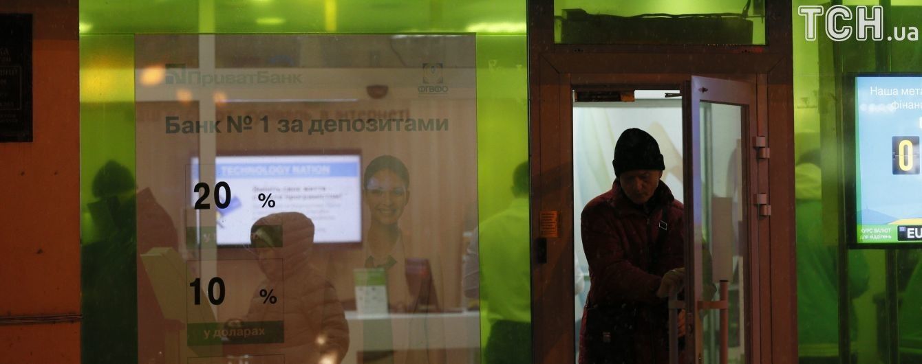 НБУ погодив призначення іноземця новим головою "ПриватБанку"