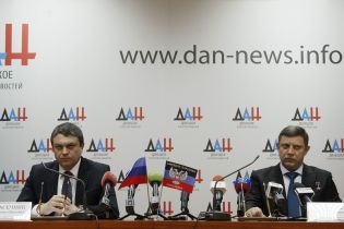 Власти одной из областей РФ решили "интегрироваться" с "ДНР" и "ЛНР"