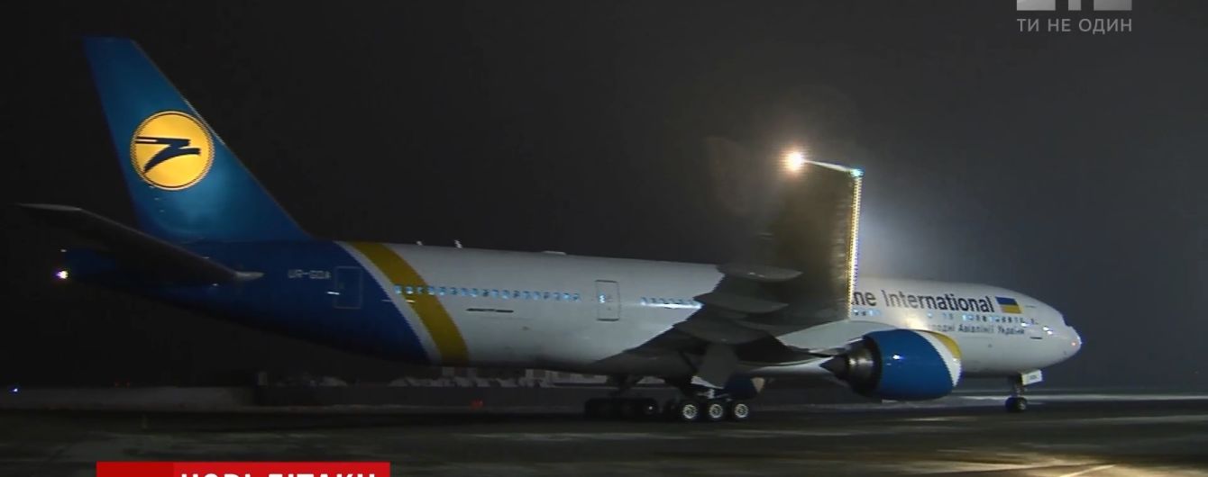 В Украину прилетел первый Boeing-777, приобретенный МАУ