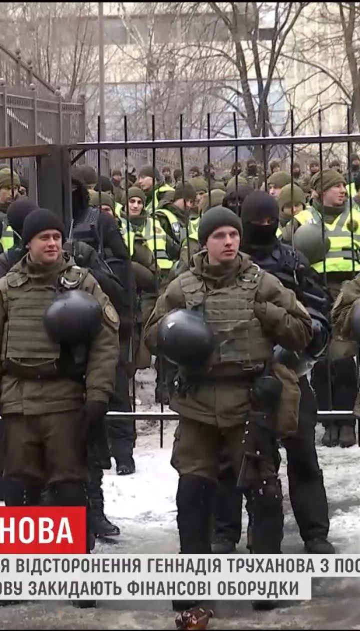 САП вимагає відсторонення Труханова з посади на час слідства