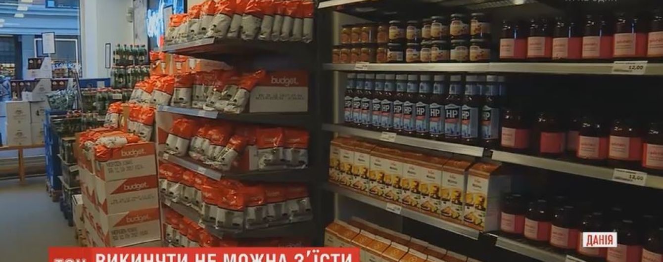 Данці вигадали новий вид благодійності завдяки списаним продуктам