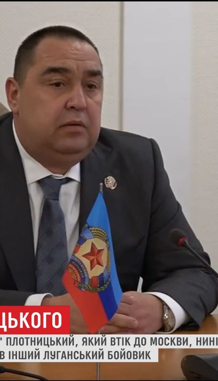 Ватажок луганських бойовиків Плотницький може сидіти у петербурзькому СІЗО "Крести"