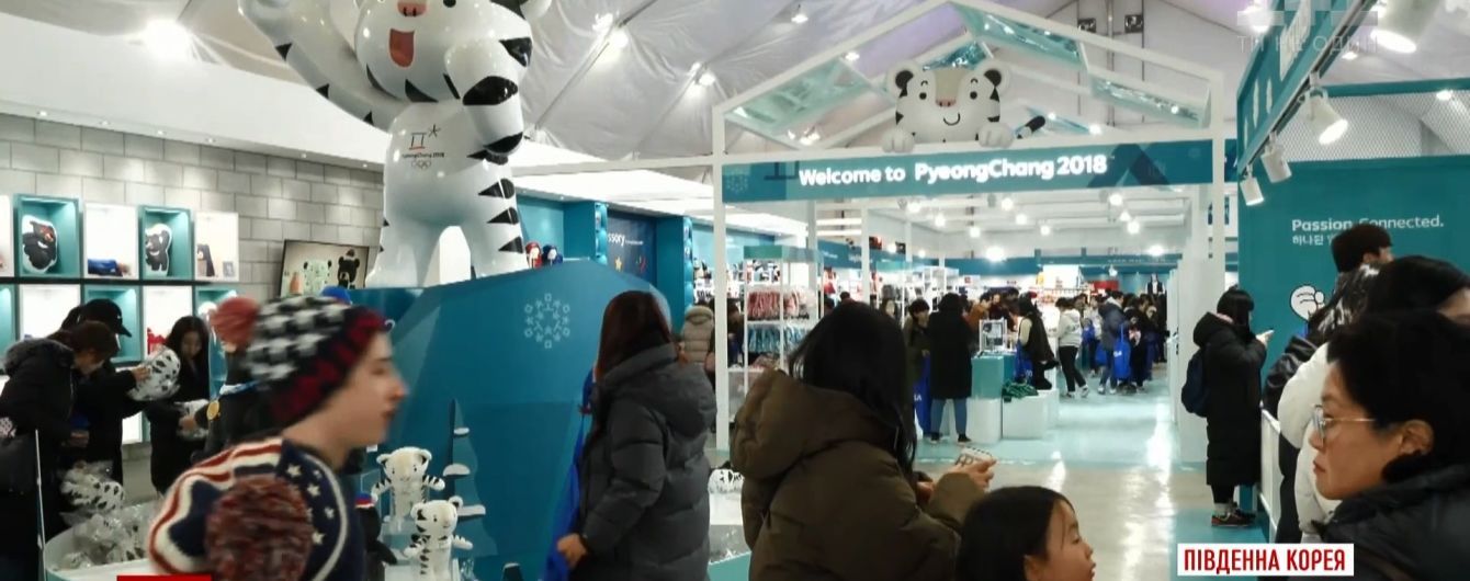 Магнитики за 125 гривен и мыло в форме медалей: туристы раскупают сувениры в последний день перед закрытием Олимпиады в Пхенчхане