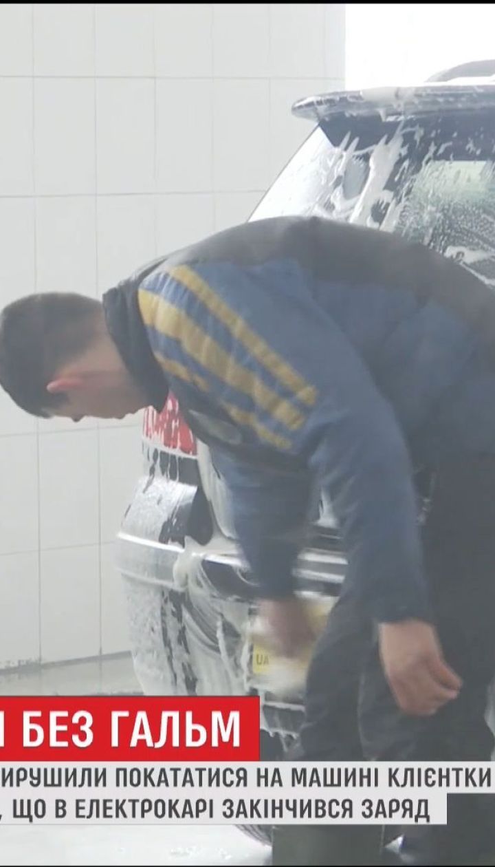 Працівників вінницької автомийки заскочили за кермом електрокара клієнтів
