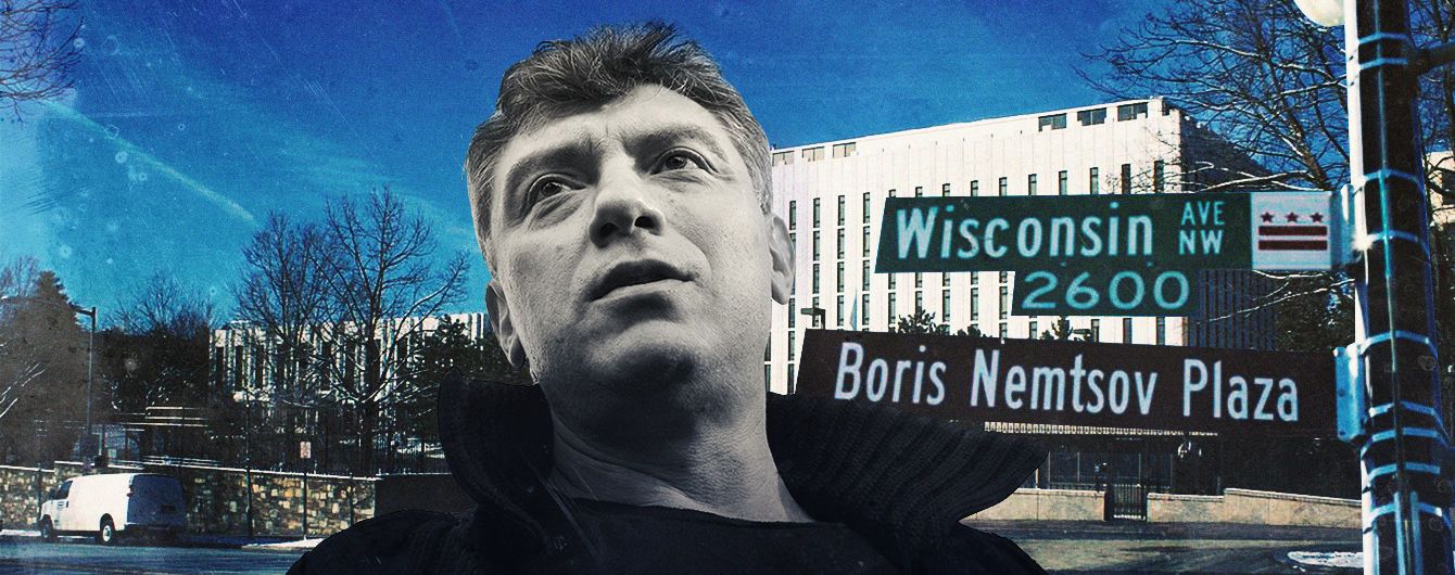 Площадь Немцова и кража имен