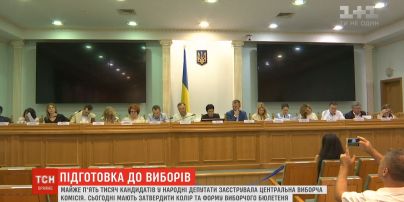 Майже 5 тисяч кандидатів у народні депутати зареєструвала ЦВК