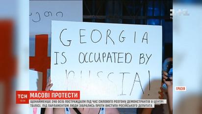В Грузии активисты анонсировали новые антироссийские акции протеста