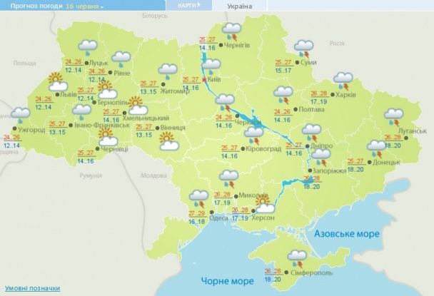 Прогноз погоды в Украине на 16 июня 2016 года / © Укргидрометцентр