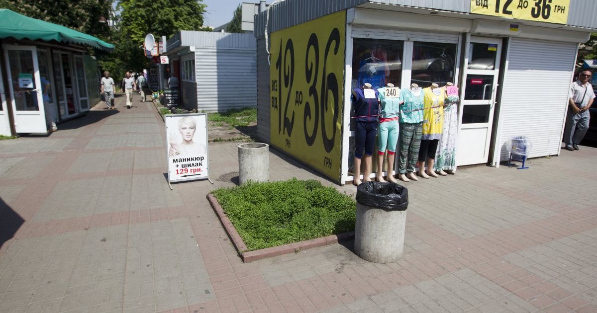 Иллюстрация. Конфликт возник между предпринимателями и представителями коммунального предприятия &laquo;Киевблагоустройство&raquo;