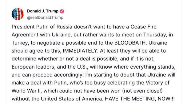 Допис Трампа.  / © Фото із соціальних мереж
