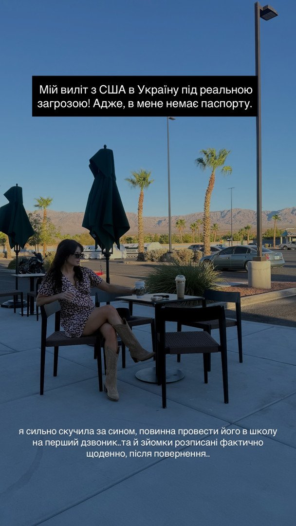 Аліна Шаманська / © instagram.com/shamankaa